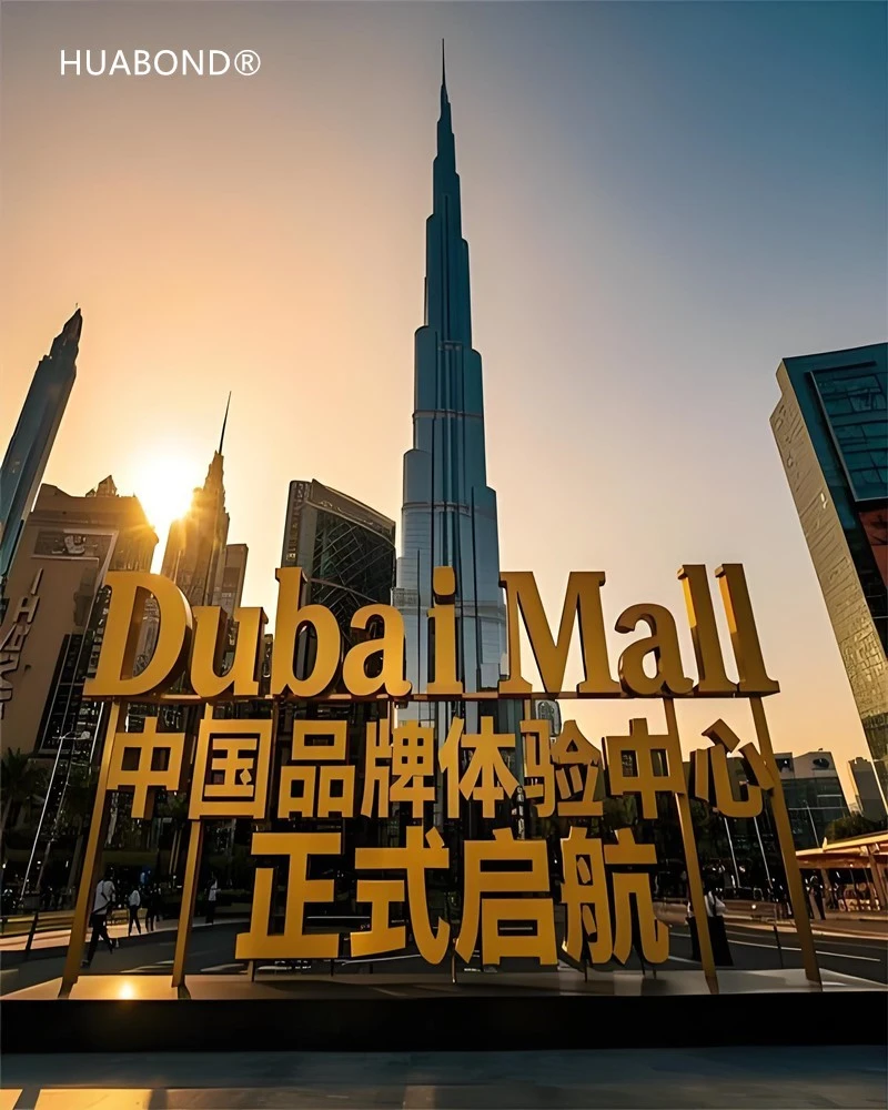 luxury brands worldwide favor aluminum composite panels for signage luxury brands worldwide favor aluminum composite panels for signage